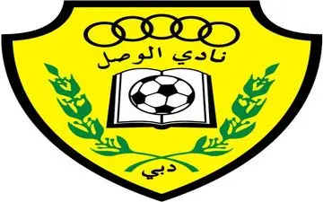 ورود کاروان الوصل به اصفهان