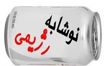 آیا نوشابه رژیمی چاق کننده است؟