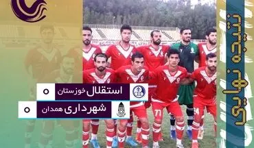 توقف شاگردان پورموسوی در اولین گام/ شهرداری همدان به خواسته‌اش رسید