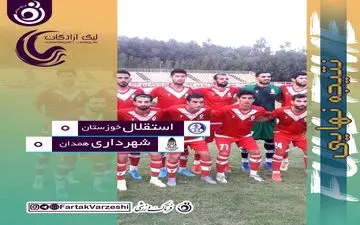 توقف شاگردان پورموسوی در اولین گام/ شهرداری همدان به خواسته‌اش رسید