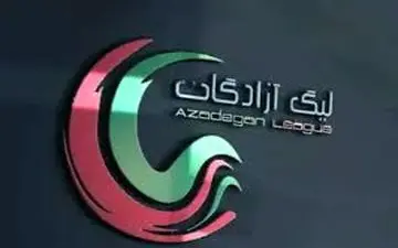 محرومان لیگ یک: سرمربی و تدارکات و ستاره!