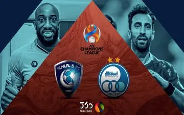 نگاهی به دیدار استقلال- الهلال؛ تیم بزرگی که مقابل استقلال کوچک است
