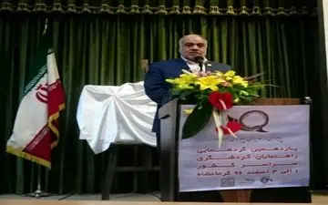 "کرمانشاه 2020" تحول در گردشگری استان را رقم می‌زند