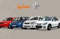 اختلاف قیمت کارخانه و بازار محصولات اتومات سایپا / معامله کدام مدل سود بیشتری دارد؟ + جدول تیر ۱۴۰۴ 