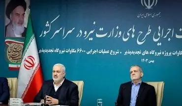  افتتاح و آغاز عملیات اجرایی ۴ پروژه آب و فاضلاب با اعتبار یک هزار و ۱۵۵ میلیارد تومان در کرمانشاه  