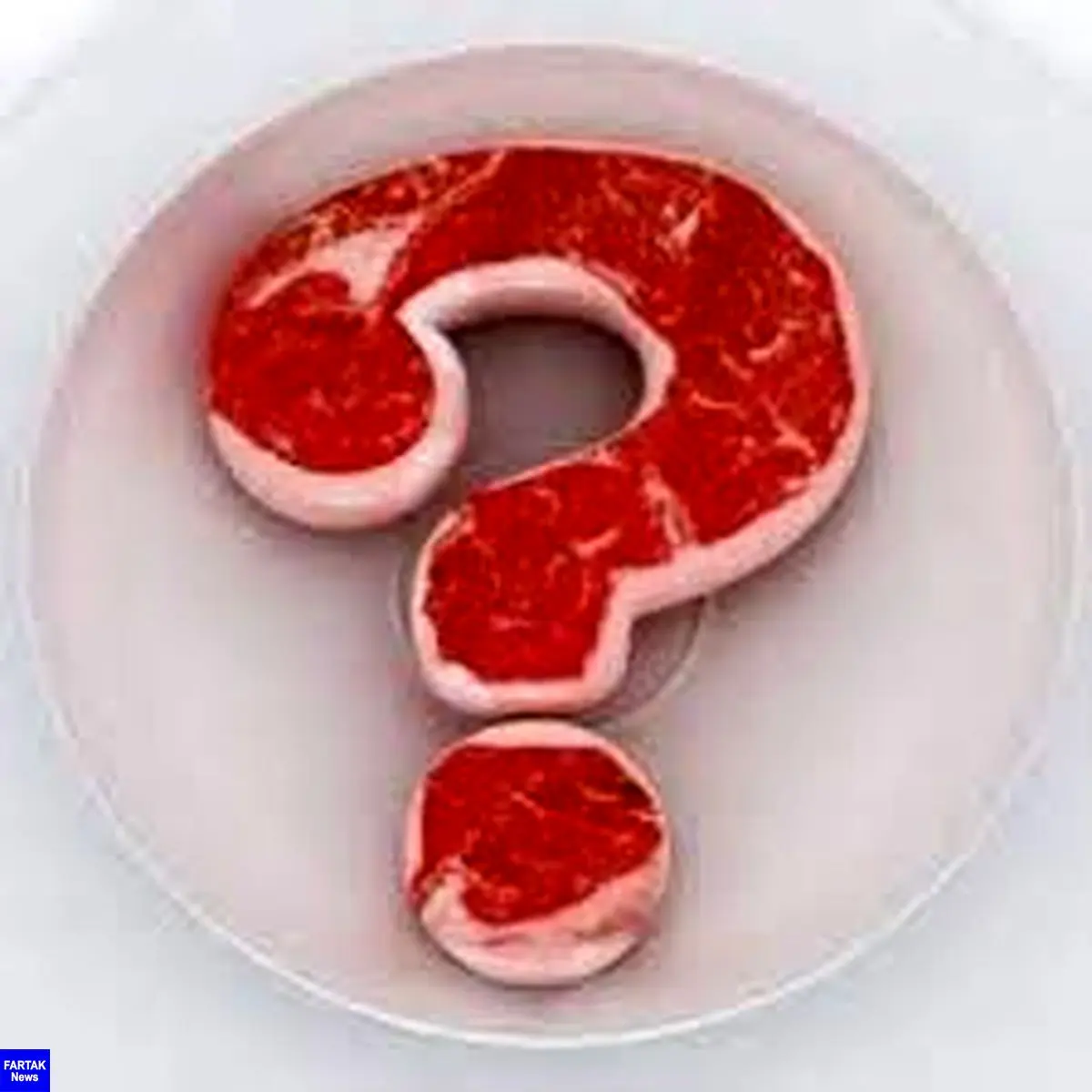 حذف گوشت قرمز از برنامه غذایی خوب است یا بد؟