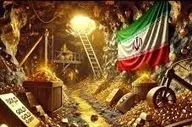 تاراج دریایی از ثروت ایران در روز روشن