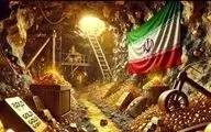 تاراج دریایی از ثروت ایران در روز روشن