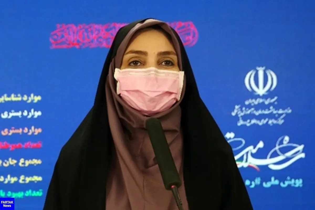 جدیدترین آمار کرونا در ایران؛ شناسایی ۱۲ هزار و ۴۶۰ بیمار جدید