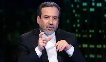 عراقچی: ایران تصمیم خود را برای زندگی و اقتصاد بدون برجام گرفته است/ رژیم صهیونیستی باید بداند دارد با آتش بازی می‌کند