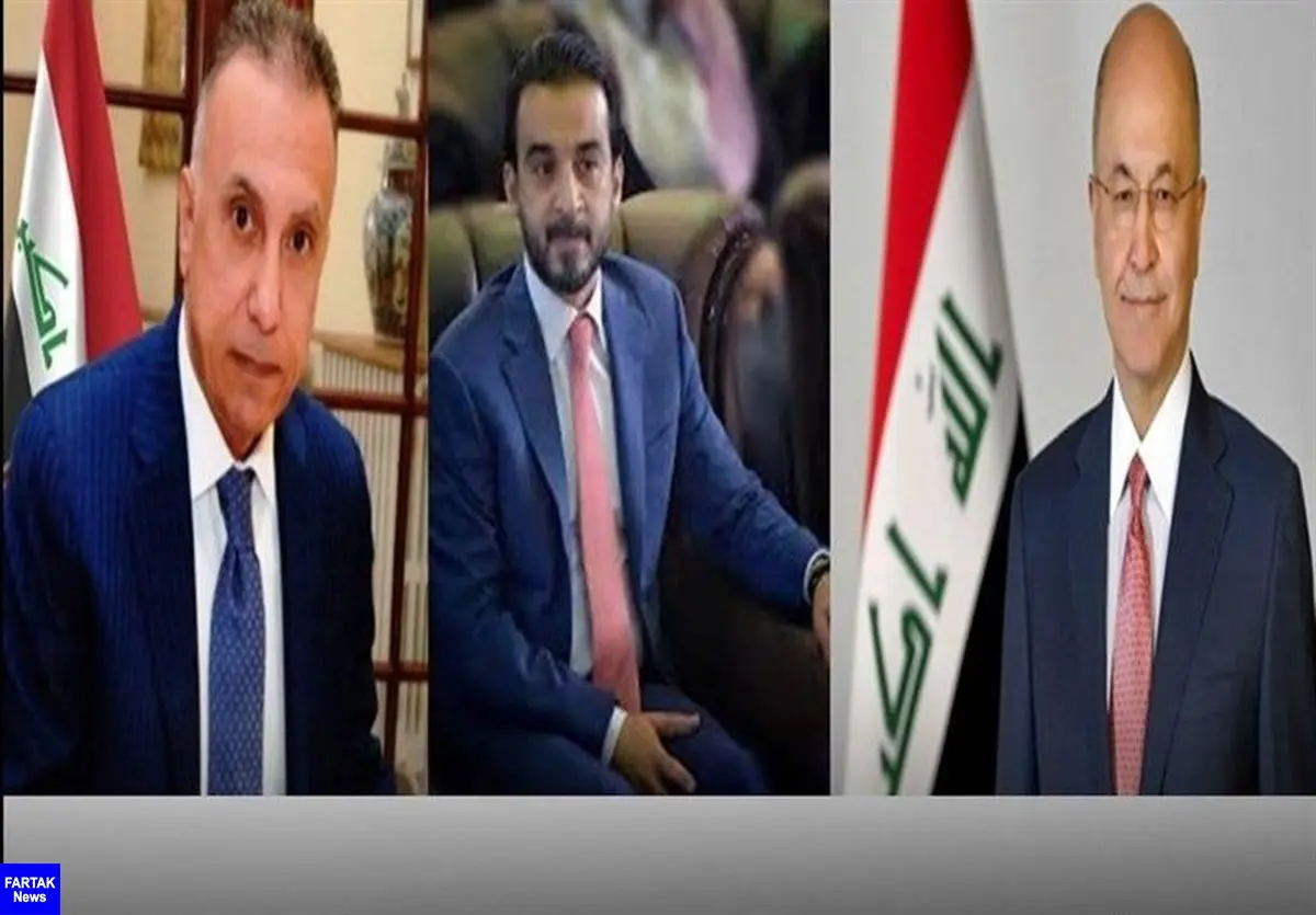 نشست سه جانبه روسای جمهور و پارلمان عراق با نخست وزیر جدید
