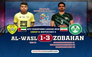 الوصل امارات 1 - ذوب آهن 3؛ یکه تازی علیمنصور و ذوبی ها در قاره کهن