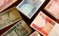قیمت افغانی امروز سه‌شنبه ۷ مرداد ۱۴۰۴