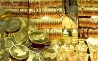 آخرین قیمت سکه و طلا؛ سکه امامی ریزش کرد