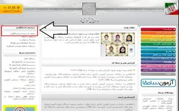 اعلام نحوه اعتراض کنکوری ها به نتایج نهایی
