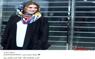 پوشش و میکاپ جالب ویشکا آسایش در اکران نهنگ عنبر۲ (عکس)