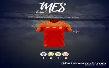 مس سونگون امیدوار به فصل بعد با کلانتری