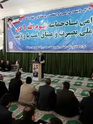مراسم یوم الله ۹ دی کرمانشاه با حضور اقشار مختلف به روایت تصویر