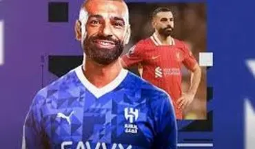 آپشن جدید الهلال برای جذب محمد صلاح