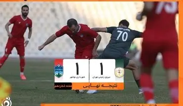 مساوی شهرداری نوشهر و نیروی زمینی؛ فاصله با منطقه خطر کم شد