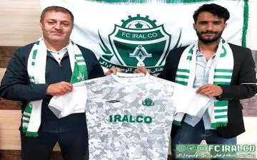 آلومینیوم‌ از اولین خرید خود در نقل و انتقالات رونمایی کرد