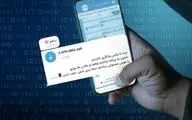 «چند تا عکس یادگاری داشتیم»؛ آخرین ترفند کلاهبرداری سایبری، از هک تلگرام تا دسترسی به رمز دوم و حساب بانکی!