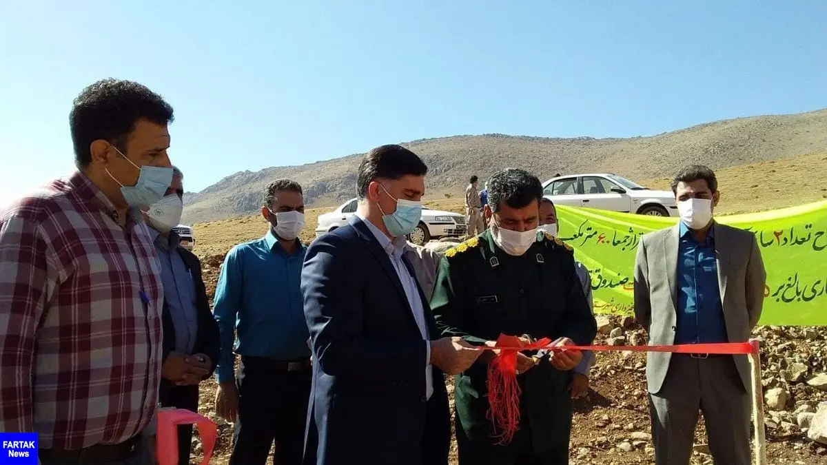 افتتاح پروژه آبخیزداری با اعتباری بالغ بر ۲/۵ میلیارد ریال در شهرستان کنگاور