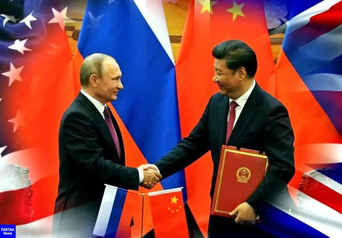  روسیه و چین؛ کابوس به حقیقت پیوسته آمریکا