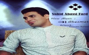 موسیقی تلفیقی باستانی‌‌مان در دنیا بی‌نظیر است