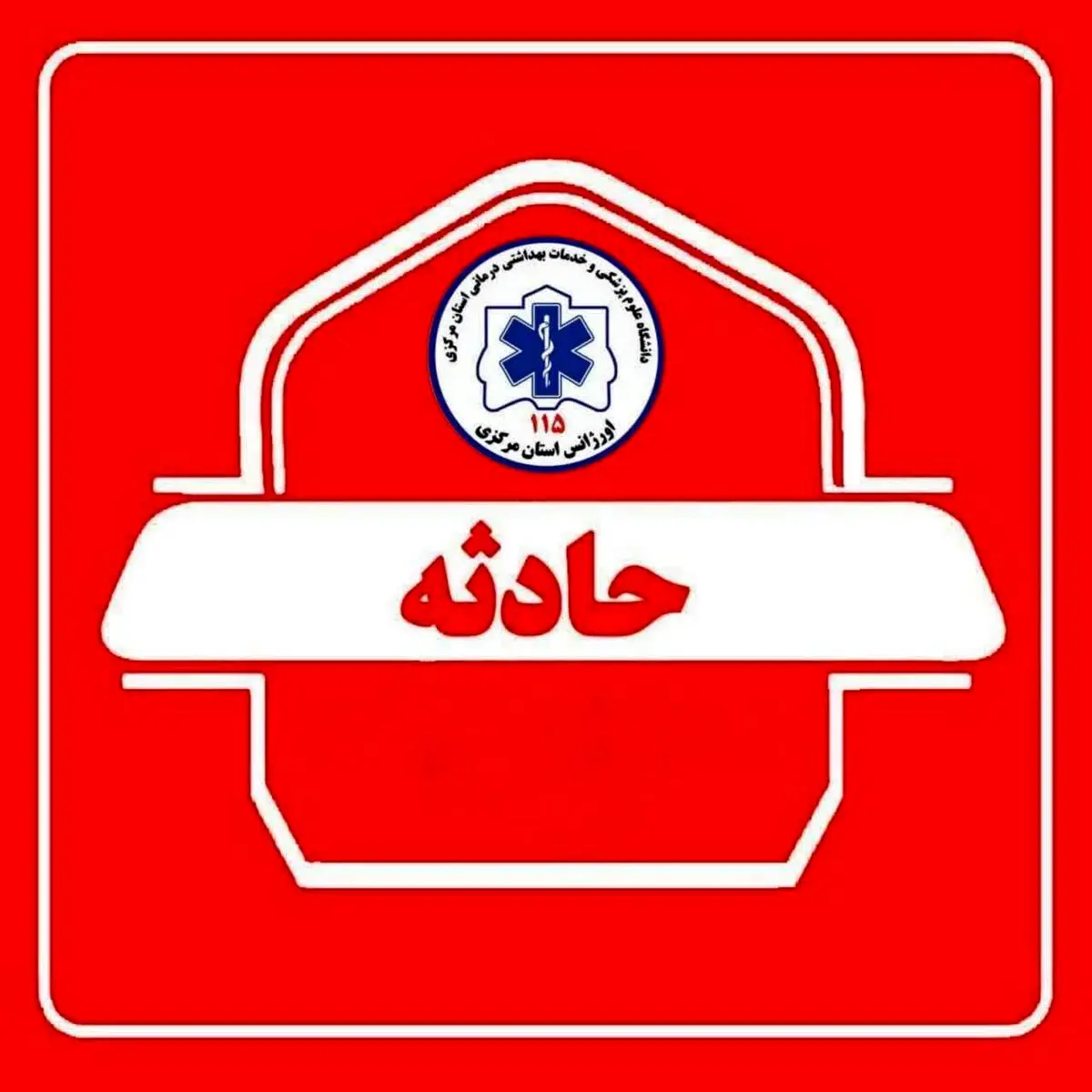 حادثه مرگبار در خانه‌باغ؛ کودک خردسال در استخر جان باخت