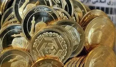 مهلت واریز وجه پیش‌فروش سکه امروز تمام می‌شود