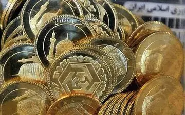 مهلت واریز وجه پیش‌فروش سکه امروز تمام می‌شود