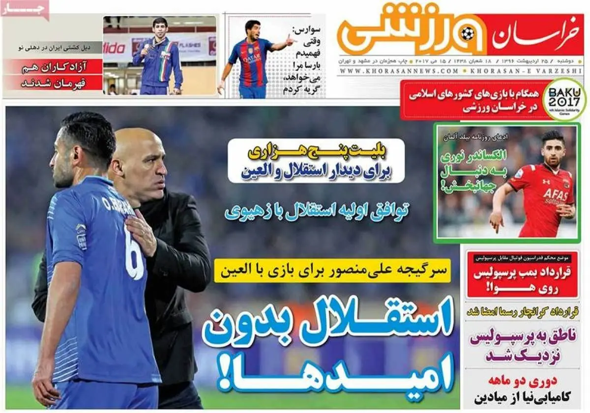 توافق اولیه زهیوی با استقلال/ قرارداد بمب پرسپولیس روی هوا