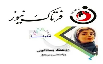 کودکان را باید فراتر از دغدغه‌های آنها ببینیم 