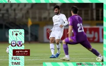 خلاصه بازی هوادار 0 - چادرملو اردکان 1 + ویدئو