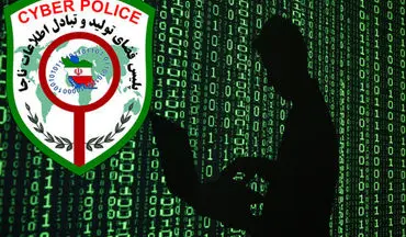 هشدار مجدد پلیس فتا: فریب سایت‌های جعلی ثبت‌نام یارانه نقدی را نخورید
