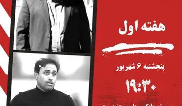 کار سخت شاگردان رجب زاده برابر شهبا و ستاره هایش 