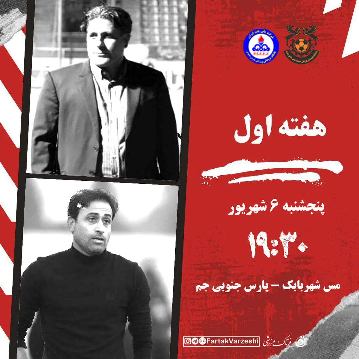 کار سخت شاگردان رجب زاده برابر شهبا و ستاره هایش