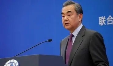 وزیر خارجه چین: پکن و واشنگتن در آستانه جنگ سردی جدید هستند
