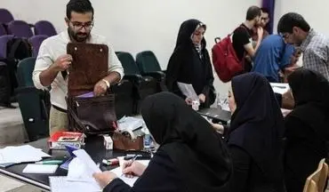 ثبت‌نام وام شهریه شروع شد