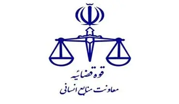 
مهلت ثبت نام آزمون آزمون قضاوت ۱۴۰۴ تمدید شد
