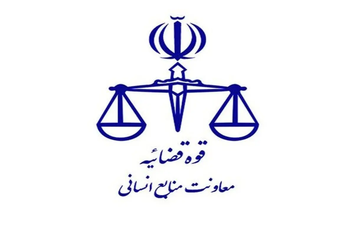مهلت ثبت نام آزمون آزمون قضاوت ۱۴۰۴ تمدید شد