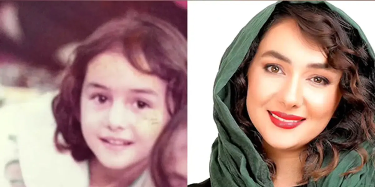 تصاویر تماشایی از کودکی زیباترین بازیگران زن ایرانی

