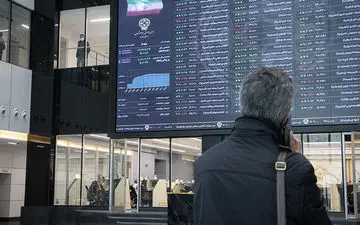 نماد «فملی» متوقف شد