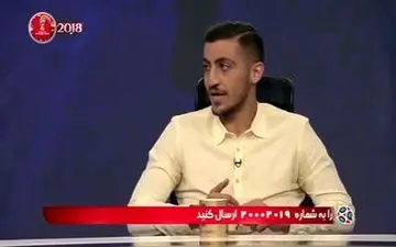 شوخی فردوسی پور با تعویض مجید حسینی 