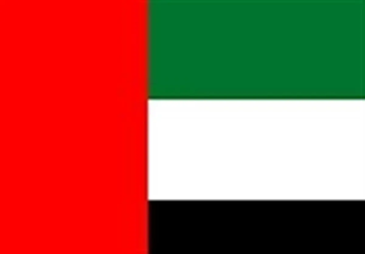  امارات کاردار سفارت ایران را احضار کرد