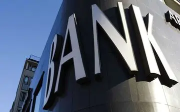 وجود دارایی‌های سمی در نظام پولی/ بانک تصفیه نیاز است