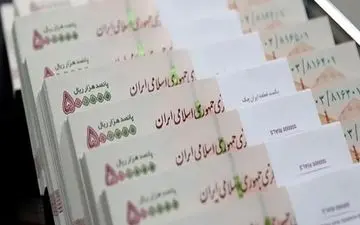 حداقل حقوق 1403 بازنشستگان چقدر است ؟!