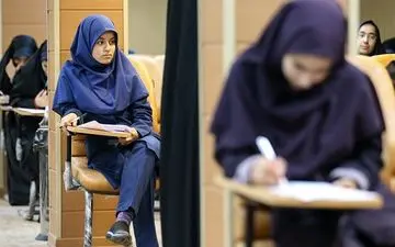  مرجع آزمون‌های نهایی ۱۴۰۳ مشخص شد