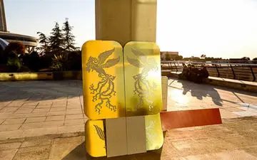 برنامه اولین روز جشنواره فیلم فجر در پردیس ملت و برج میلاد